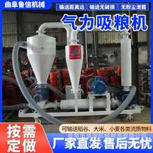 盛源移动式粮库大型气力吸粮机集装箱石灰石粉装罐气力输送设备