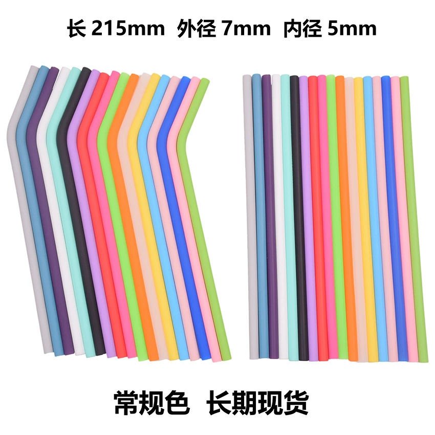 Силиконовая соломинка маленькая соломинка тонкая соломинка Amazon горячий цвет логотип силиконовый соломенный костюм