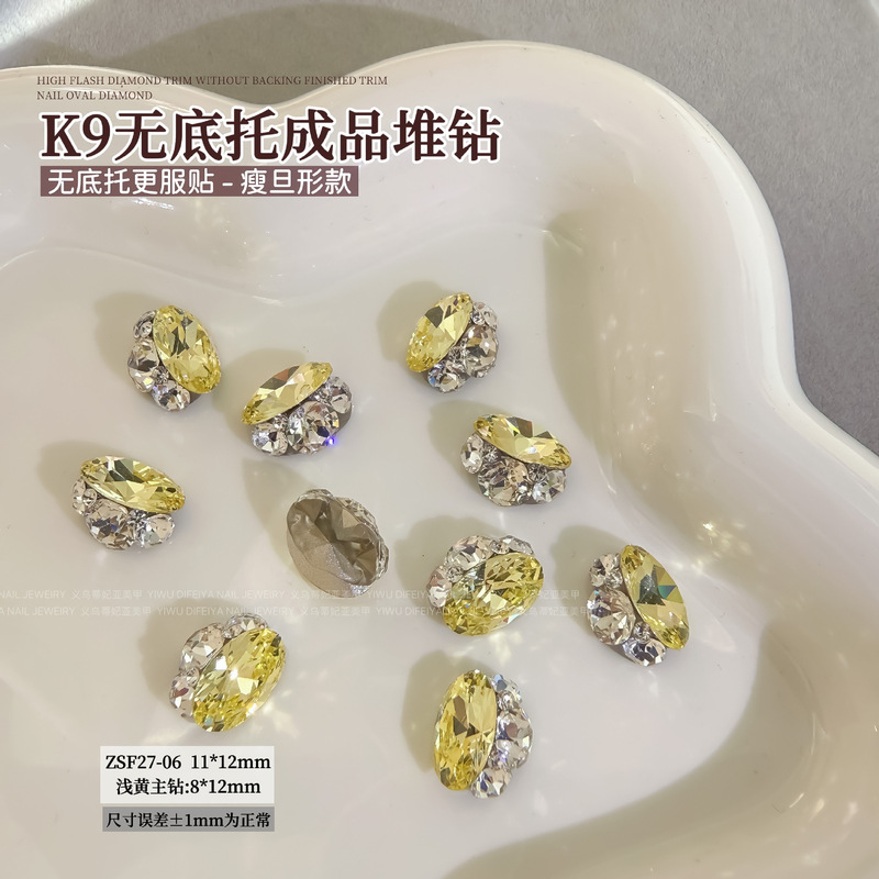 新款高级轻奢K9无底托爆闪鸽子蛋肥方冰糖堆钻美甲成品堆堆钻装饰|undefined