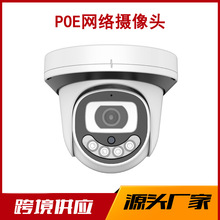 5002.5纣poeͷ˫ȫ 4MP IPC cctv camera