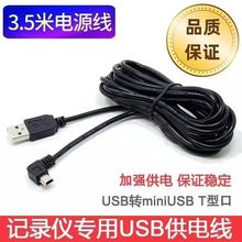 ��܇ӛ䛃x�B�Ӿ�usb�Դ���ӿڹ�는������^������܇�d���ͨ��