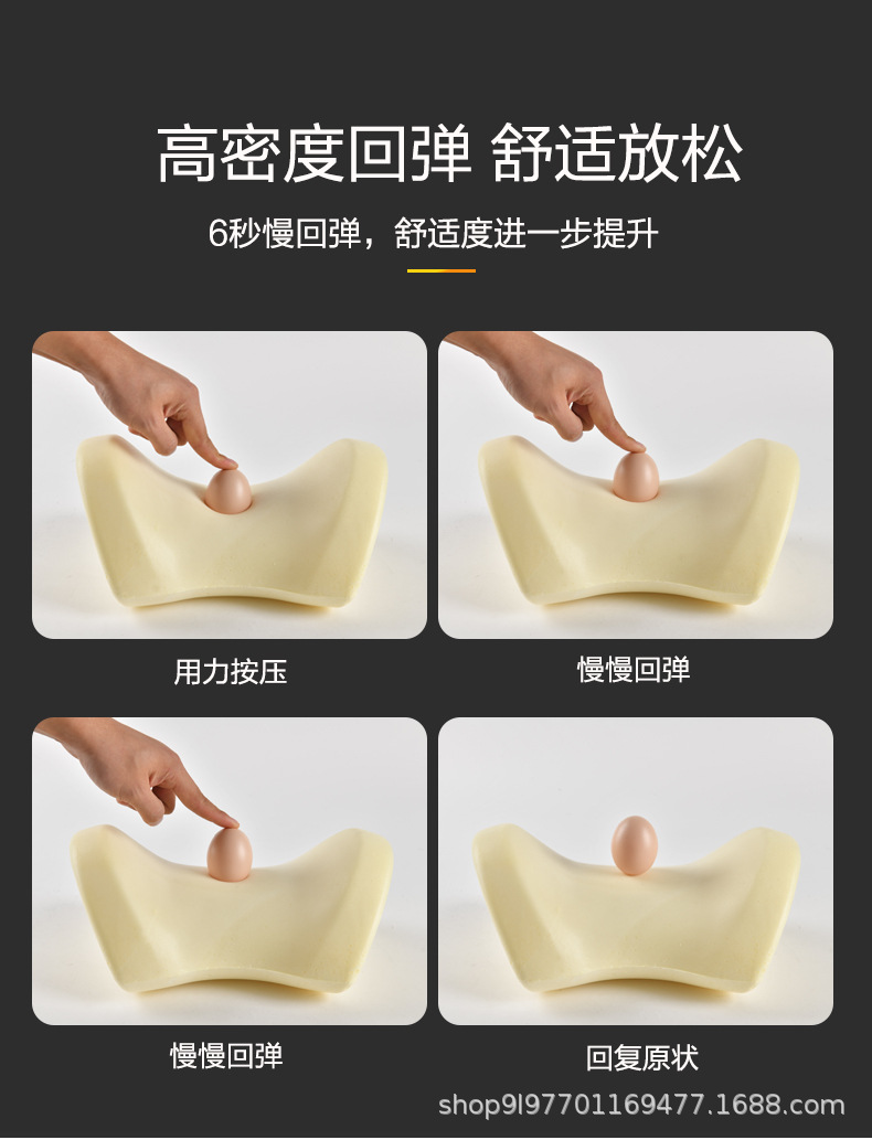 Car Headrest Pillow, Universal Car Neck Pillow, In-Car Supplies, Memory Foam Lumbar Support Cushion for Side Sleeping