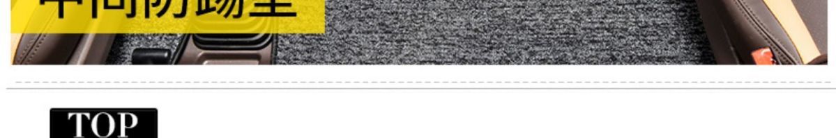 Suitable for Dongfeng Liuzhou Chiling H7/H5/M3 Floor Mats Surrounding the Interior Decoration of Large Trucks and Automotive Supplies