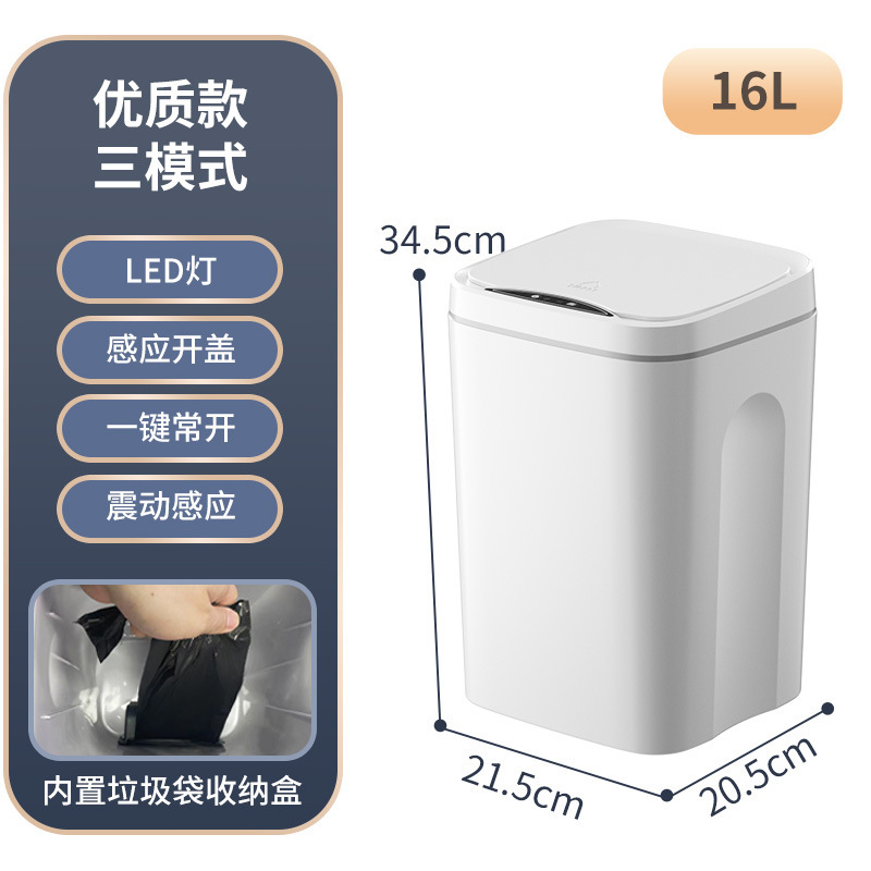 源头工厂智能感应垃圾桶卧室带盖全自动感应踢桶式客厅厨房垃圾桶|undefined