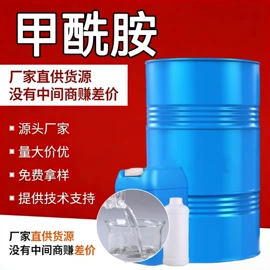 羧酸盐;酯;增塑剂