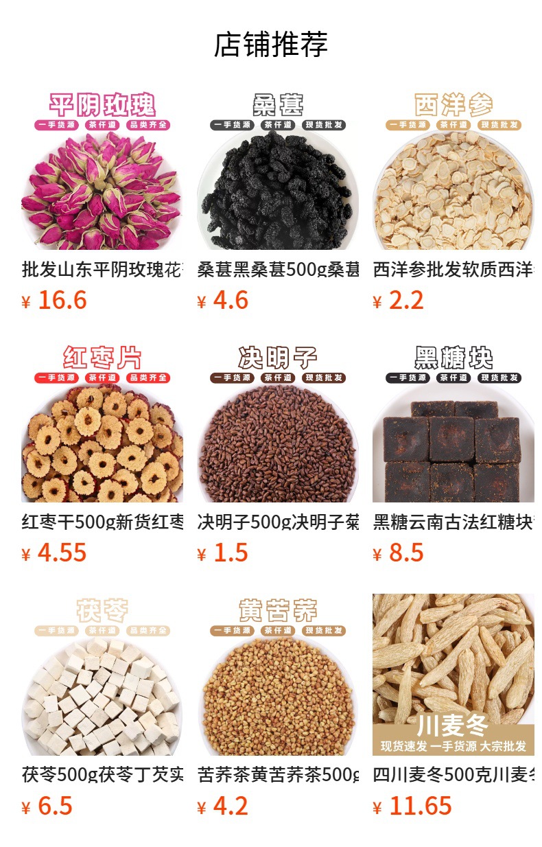 Dried Mugwort Leaves Ai Ye 500g Traditional Chinese Herb for Foot Soaks and Moxibustion preparation