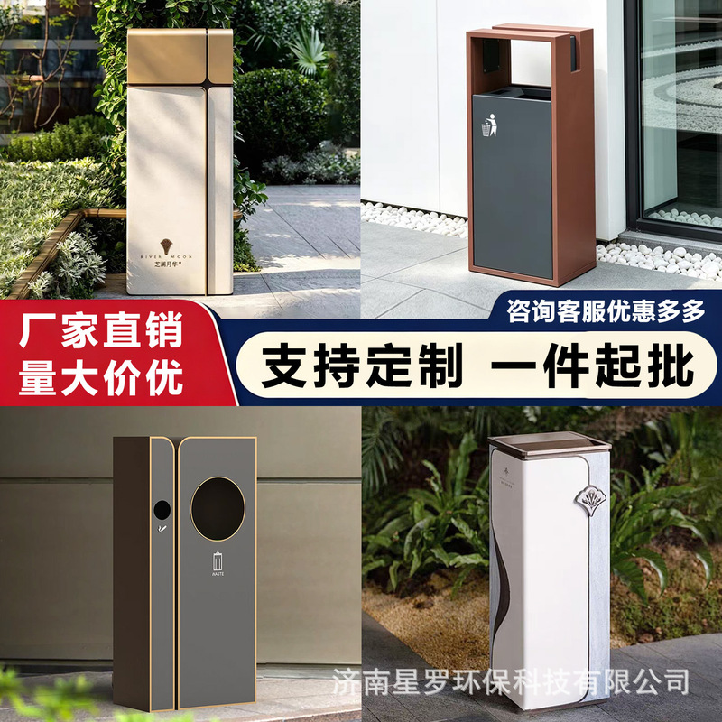 Outdoor stainless steel single-bin trash can, outdoor waste bin for residential areas, commercial use, hotel elevator trash bin, custom-made
