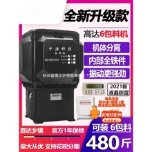 �~��ȫ�Ԅ�Ͷ�ϙC���ٴ�����Ͷ�D�C���rιʳͶʳ�Cι�~���������