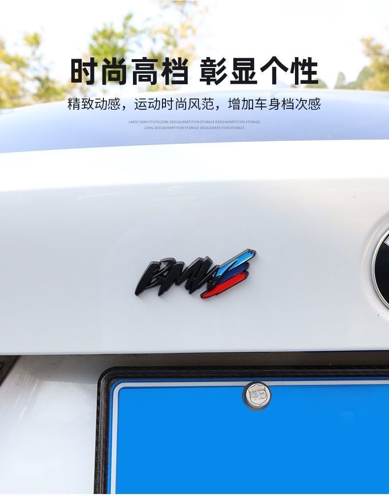 BMW 1 Series, 3 Series, 5 Series personalized car stickers, fender side emblems, BMW metal car emblems, modified X1, X3, X5 tail emblems, decoration