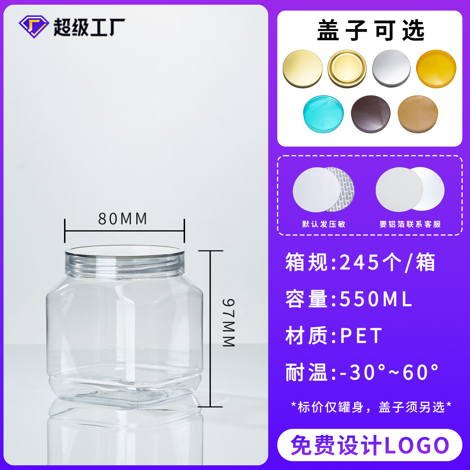 Shuangyang spot al por mayor frasco de plástico transparente frasco de plástico vacío frasco de galleta de nuez redonda de grado alimenticio al por mayor