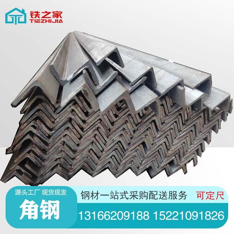 江苏无锡镀锌角钢 冲孔不等边角铁Q235B建筑工业热轧电缆沟支架