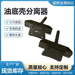 Oil pan separator oil pan removal tool auto repair tool oil pan seal separator in stock
