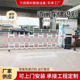 进户门;交通收费设备;伸缩门