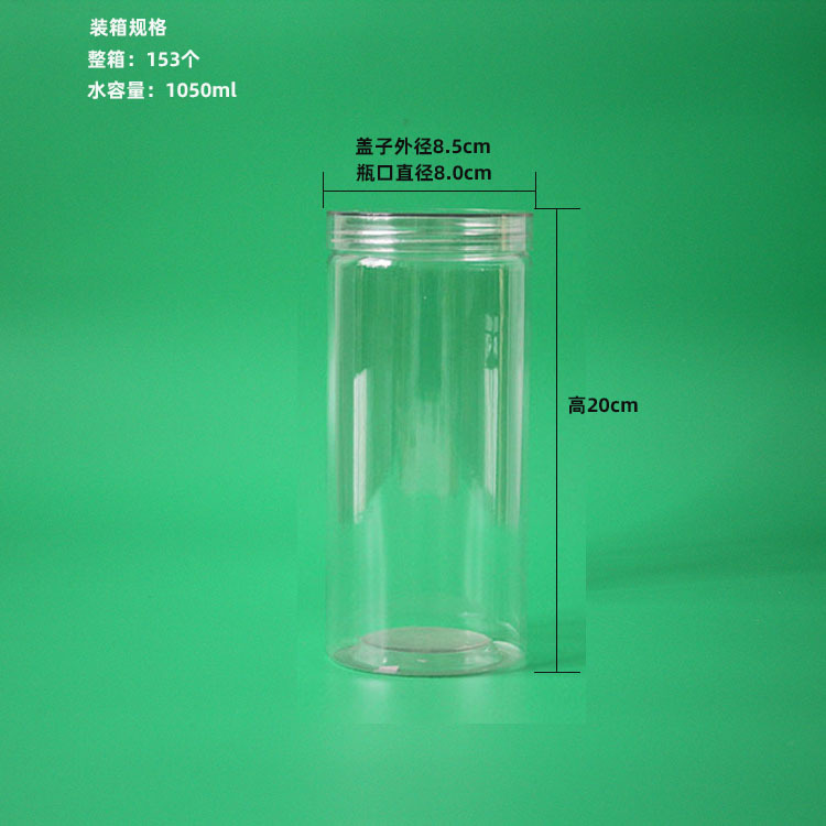 85200水晶 750无印尺寸箱数改普惠 拷贝.jpg