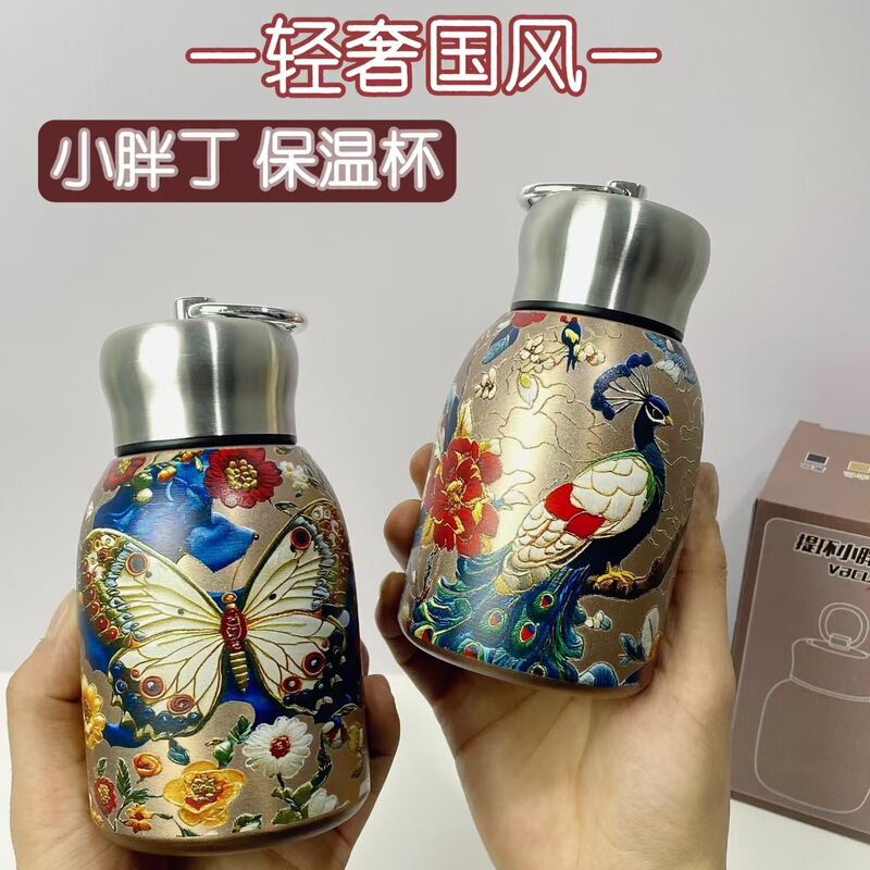 Chinese-Style Mini Chubby Water Bottle Thermos with Pull Ring, Convenient Pocket-Sized, Simple and Stylish Cup, Company Gift Wholesale