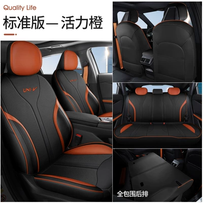 seat cushion special seat cushion: Modelə uyğun (Original) oturacaq örtükləri - vibrant-orange-standard-edition-rear-package-111
