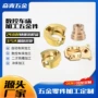cnc定制数控精密零件