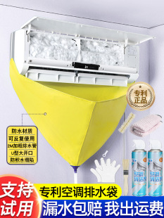 Air Conditioner Water Collection Cover Full Set Cleaning Agent Tools Water Collection Bag for Indoor and Outdoor Units Universal Cleaning Kit Sterilization