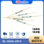 常开磁性bl-cghc-2磁簧干簧管