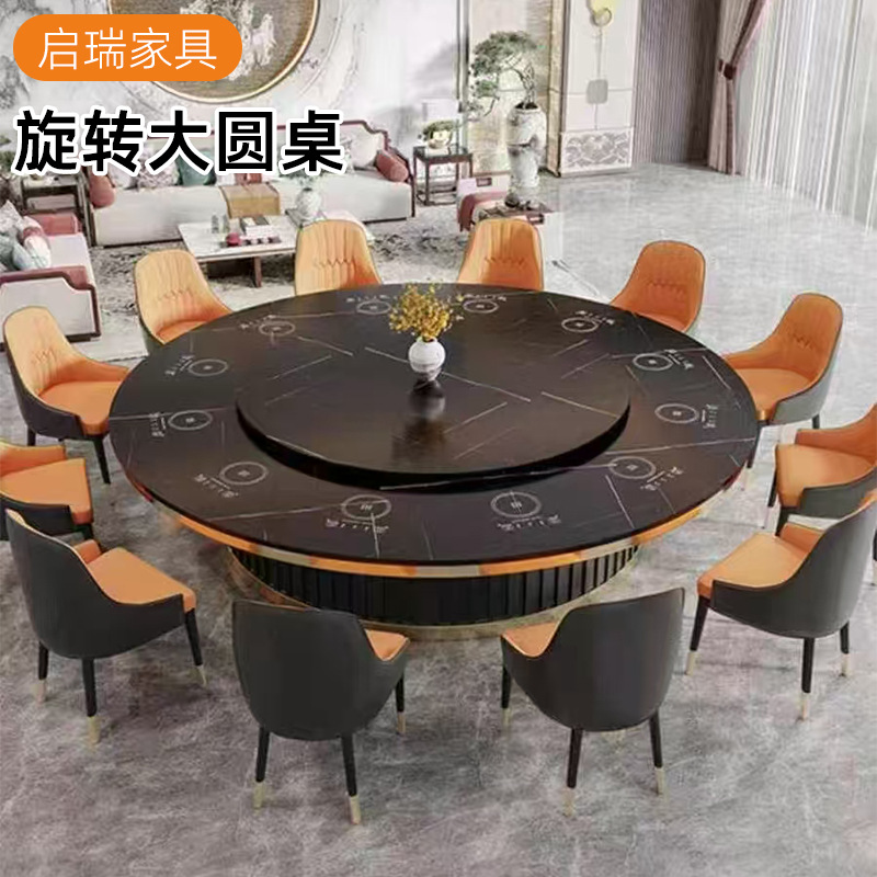 Hot Pot Slate Electric Rotating Dining Table Hotel Box Electric Large Round Table Villa Private Club Light Luxury Dining Table