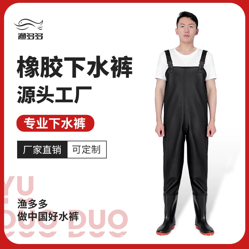 Yuduo заводские прямые резиновые водные штаны утолщенные полудождевые брюки водонепроницаемая одежда рыболовные брюки кожаная вилка
