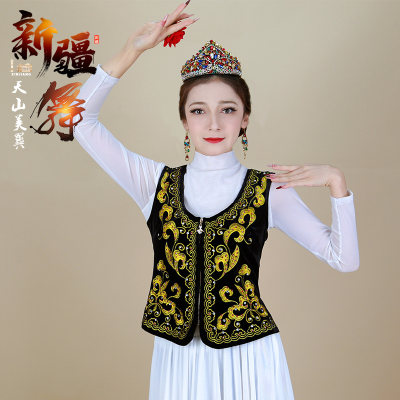 Xinjiang Dance Ethnic Style Short Vest Stage Dance Performance Clothing Uyghur Ladies Spring and Summer Black Vest