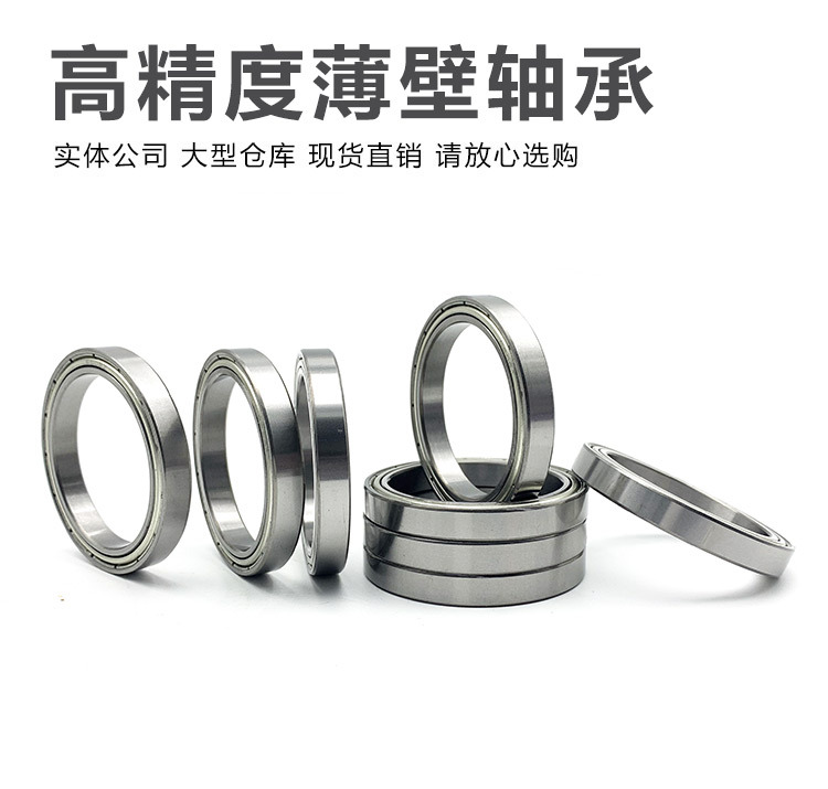 汽车差速器轴承 AB12458S06 角接触球轴承 AB.12458.S06 厂家直销-阿里巴巴