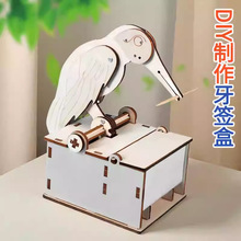 �Ƽ�С����С�l�����y���������ЌW��һ�Ȫ��Ƅ����¿ƌWdiy�ֹ�