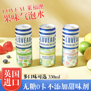 Ӣ���M��LOVEAU�R���Ĺ�ζ�K�����ˮ���ݮ��ζ��������������ˮ