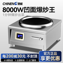 �Y������늴Št8000w����С���t̨ʽ�͏d8KW����늴����ƽ�t