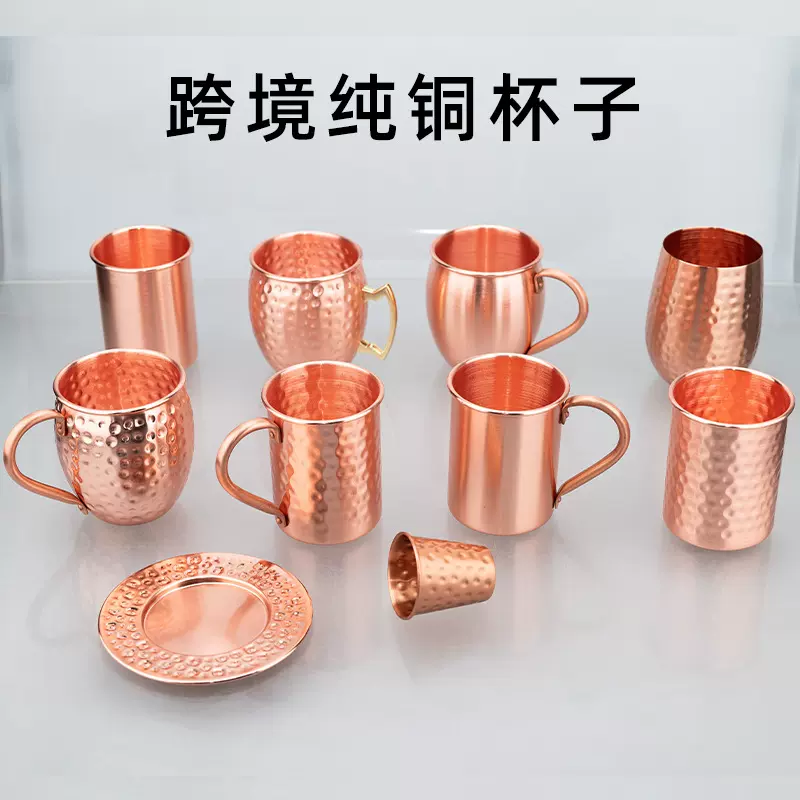 跨境热销纯铜莫斯科骡子杯鸡尾酒杯带吸管杯垫纯铜马克杯集合杯子