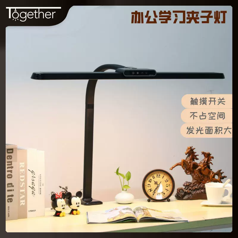 工厂直销爆款简约LED学生宿舍柔和调光书桌荧幕台灯定制