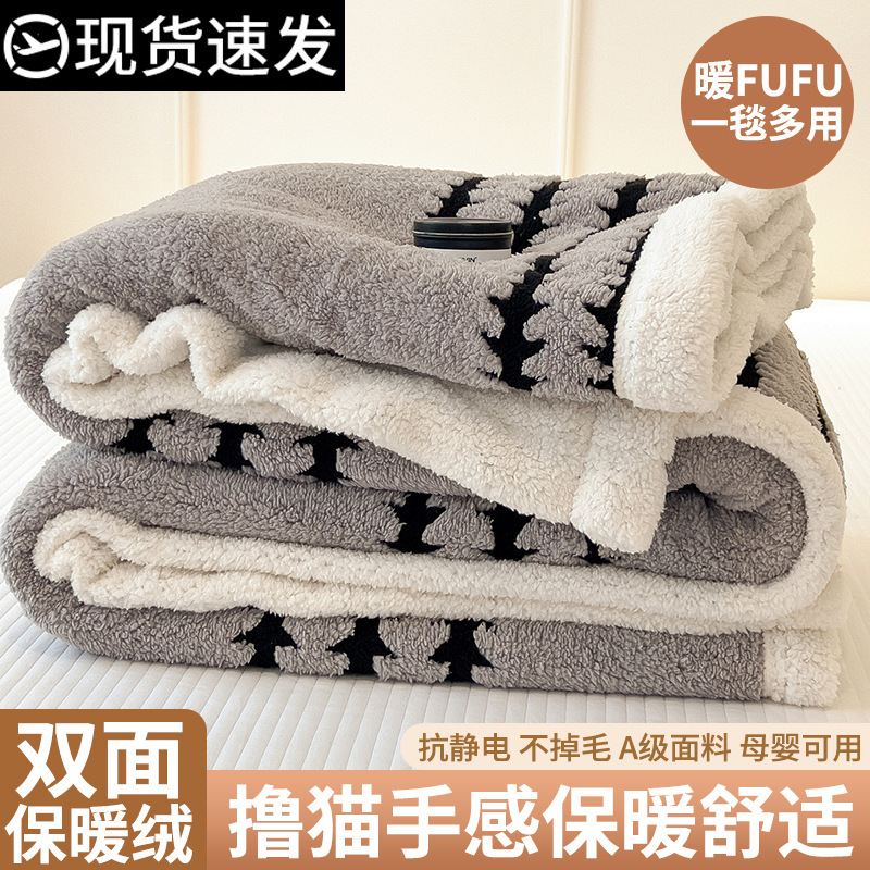 Leche de peluche gruesa manta de invierno de peluche de coral manta de siesta de oficina sofá pequeña manta dormitorio de peluche de abeto