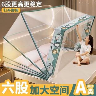 No-Installation Foldable Mosquito Net for Home Use, Encrypted Full Surround Pattern Net for Bedroom, Student Dormitory Bed Cover, Trendy Simple Design