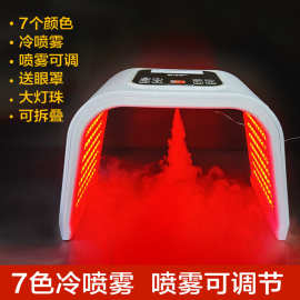 光谱仪美容仪红蓝光美容仪大排灯面罩祛痘仪器美容院专用光子嫩肤