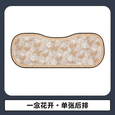 Car Cushion Four Seasons Universal Goddess Cushion Advanced Sense New Cute Seat Cover Summer Breathable Light Luxury Seat Cover (Four Seasons Pad) - a-thought-of-flowers-blooming-three-long-cushions-in-the-back-row-general