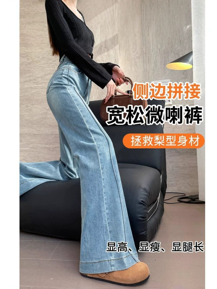 Quần jeans nữ cạp cao ống loe nhẹ đính đá, form ôm vừa, phong cách thường ngày — Màu be [bình thường], Màu be [kéo dài], Màu xanh nhạt [bình thường], Màu xanh nhạt [người đàn ông nhỏ]