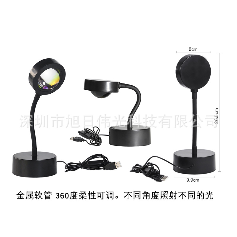 现货跨境rgb夕阳落日灯网红日不落氛围灯破晓灯APP彩虹投影落地灯