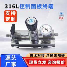 不锈钢减压阀实验室气路终端控制压力调节阀二级球阀减压器高压