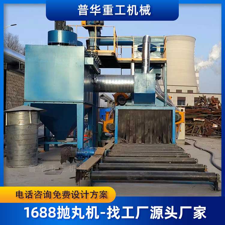 Q69 series through shot blasting machine steel plate steel structure…