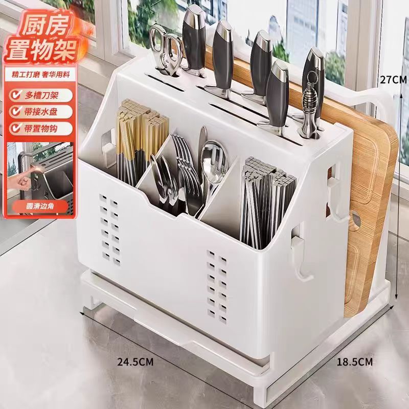 2025新款不锈钢厨房刀架置物架多功能菜刀具放置架筷子筒筷笼一体|undefined