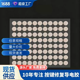 胶垫;辅助包装材料;PET塑料片