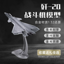 1:32 ��20�Ͻ�𶷙C����܊���w�Cģ�͑𶷙Cģ����ߺϽ��Zը�C