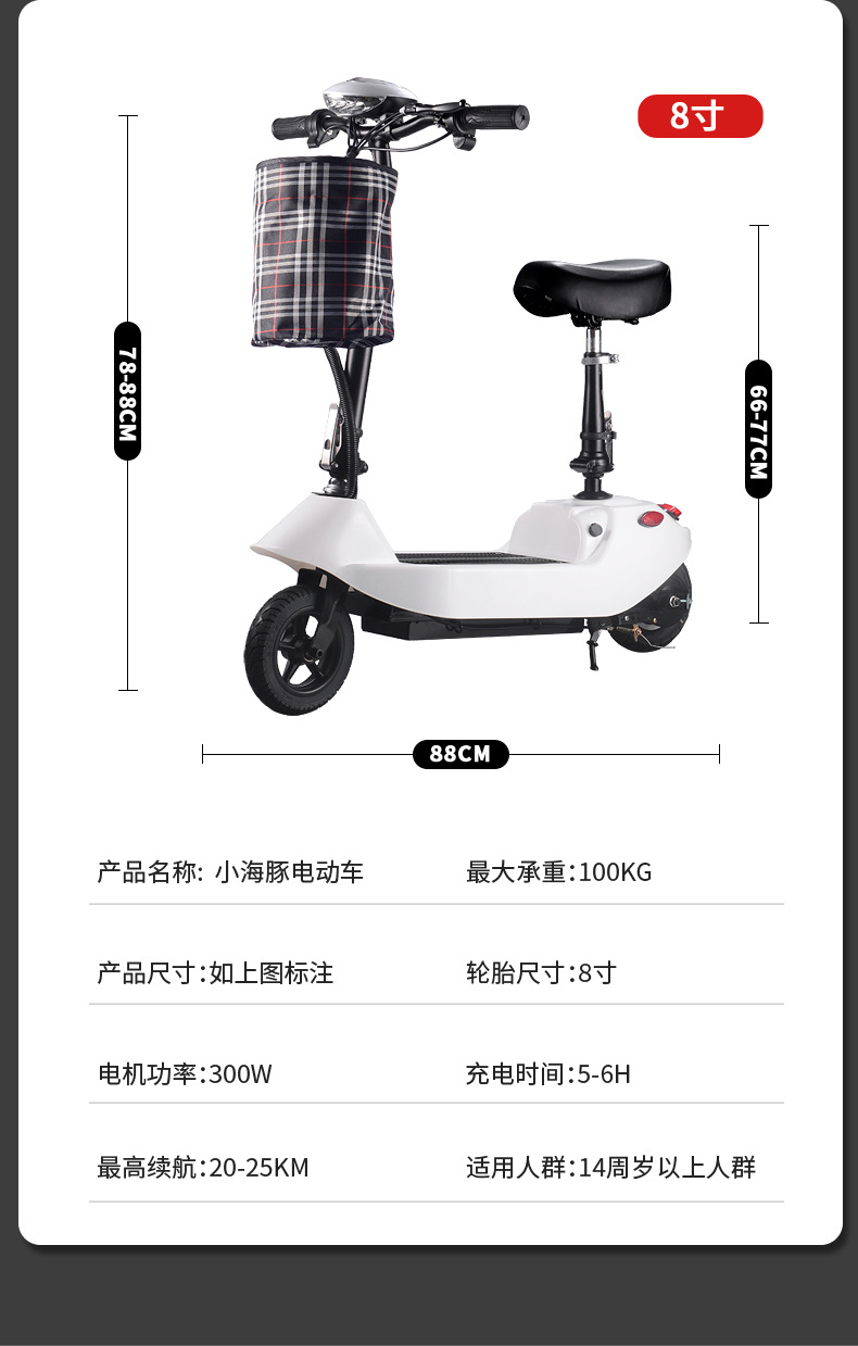 Little Dolphin Women's Scooter 10inch with Shock Absorption, Luxury One-Button Folding Electric Scooter, Small Electric Vehicle, Scooter