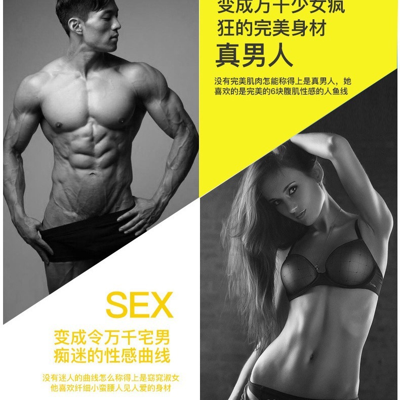 暴汗運動はベルトを保護して体を丈夫にします。|undefined