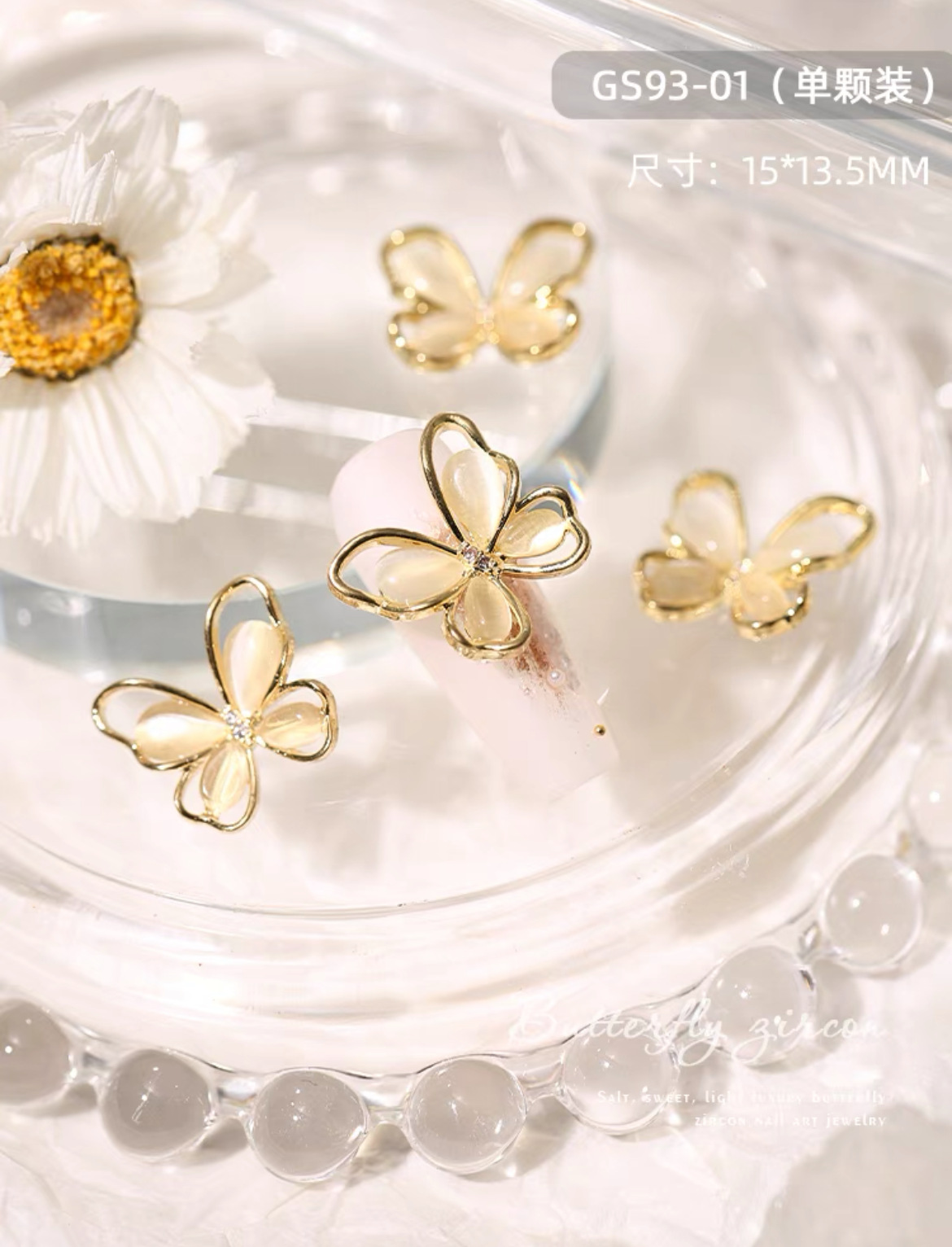 Accesorios de uñas Opal Mariposa nueva flor de lujo ligero Aleación de diamantes accesorios pegatinas de uñas decoración de diamantes de imitación al por mayor