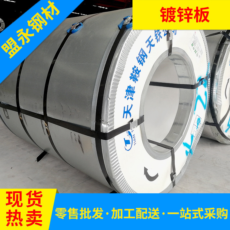 佛山a3钢卷卷料钢材 单光铁带铁片搪瓷钢板 冷硬板冷硬卷分条