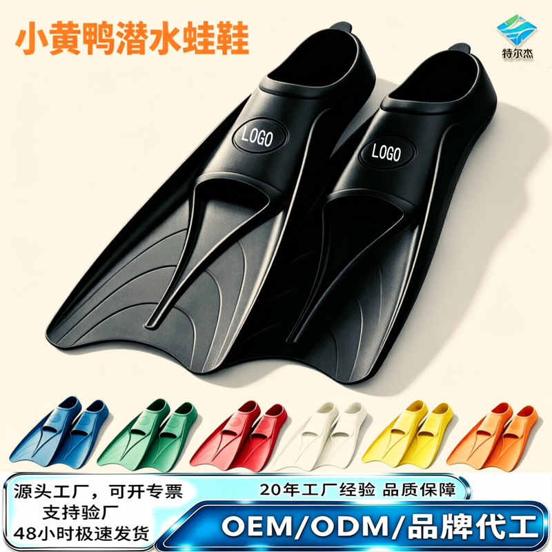 Diving Fins Swimming Duck Fins Free Diving Adult and Kidsren Fins Deep Diving Amphibious Snorkeling Duck Fins Diving Fins Swimming Duck Fins Free Diving Adult and Kidsren Fins Deep Diving Amphibious Snorkeling Duck Fins