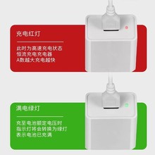 中粤批发水平仪指纹锁手电筒充电器快充通用型红外线智能变灯充头