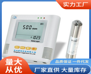 农田水位记录仪L99-WL|农田水位记录仪厂价直销